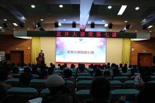 我校成功舉辦非學歷教育工作經(jīng)驗交流講座，聚焦職業(yè)技能培訓新路徑