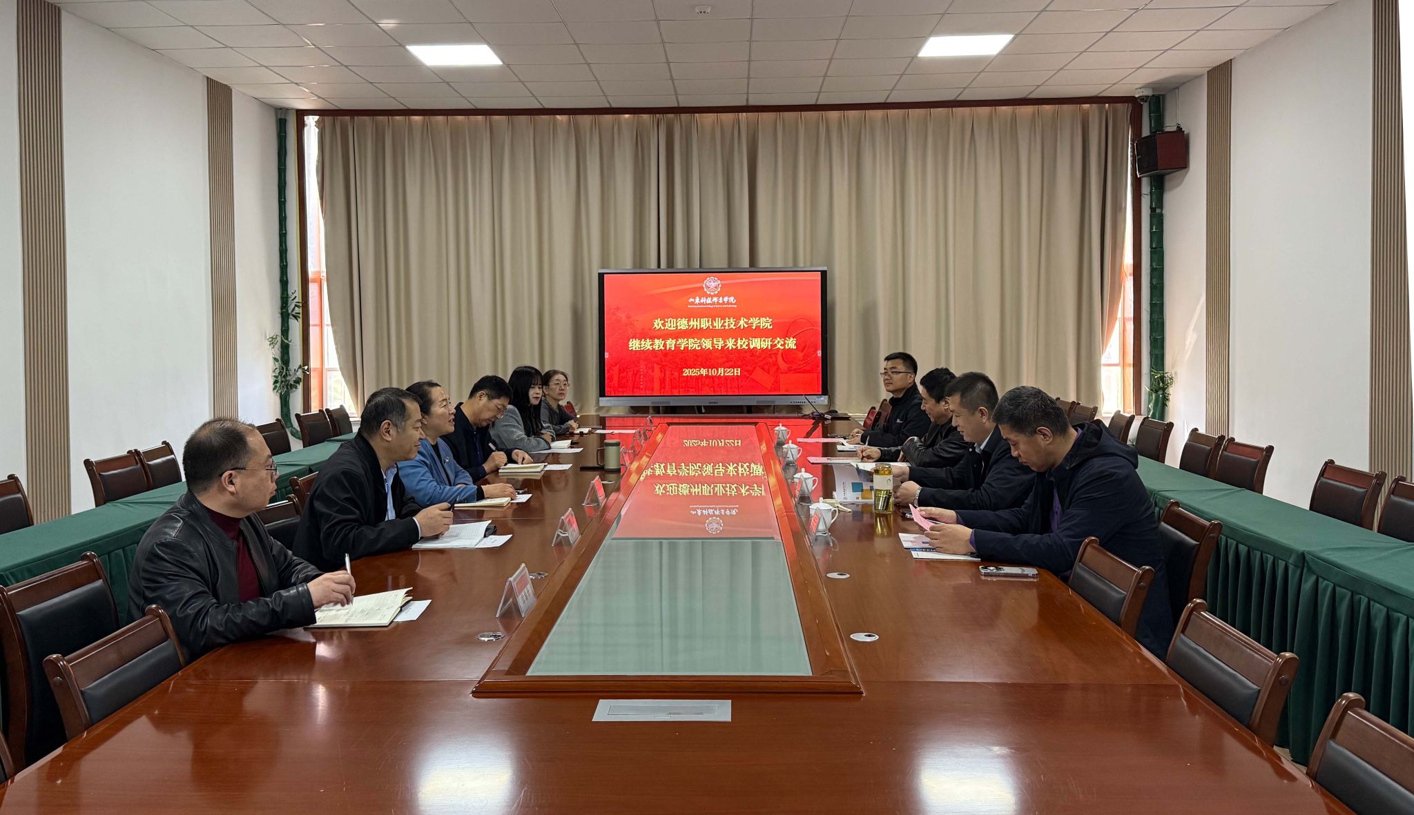 校際交流促提升 攜手共探職教新篇——德州職業(yè)技術(shù)學院來訪調(diào)研紀實