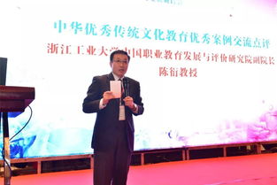 現場直擊 大師齊聚太湖畔，非遺文化放光彩——全國職業院校傳統技藝傳承與發展研討會在我校舉行，聚焦非學歷職業技能培訓新路徑
