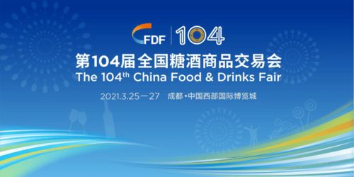 爆款節(jié)再燃春糖，2021共筑爆款單品新風尚