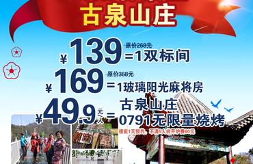 梅嶺旅游票務 您的專業旅客票務代理與貼心旅行伴侶