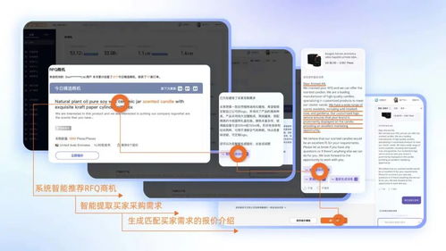 官宣！阿里國際站攜AI賦能外貿工廠，旅客票務代理迎數字化轉型新機