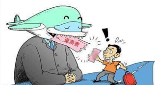 航空票務代理 旅客出行的重要橋梁