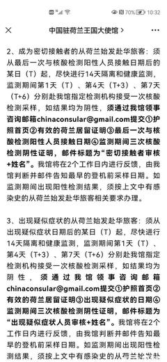 一名海員的艱難回國路 疫情滯留疊加俄烏沖突，漫漫歸途何處是終點？