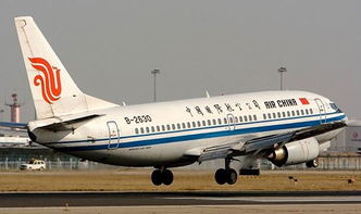 民航局新規實施階梯費率，打破特價機票“一律不退改簽”困境